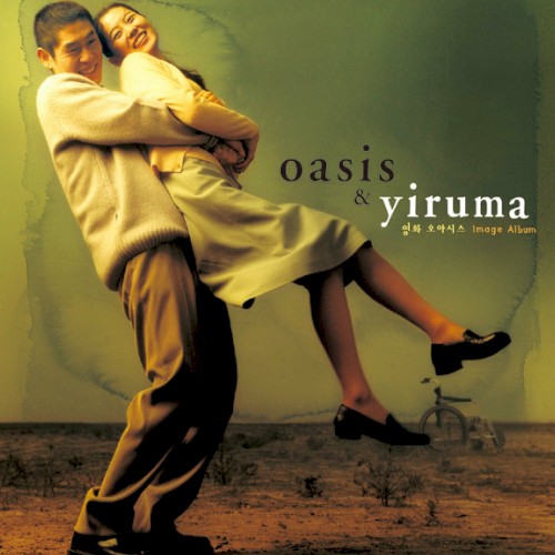 Oasis & Yiruma