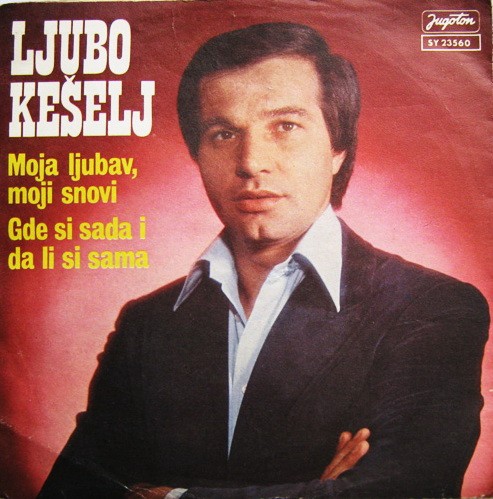 Moja Ljubav, Moji Snovi / Gde Si Sada I Da Li Si Sama