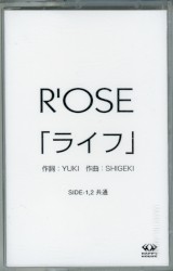 ライフ