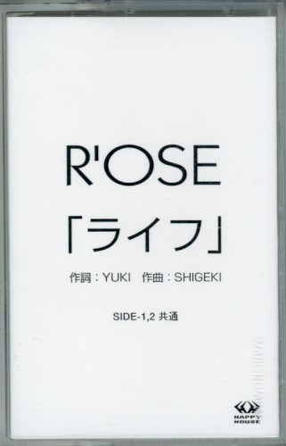 ライフ