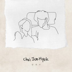 팔베개