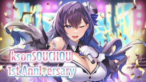 kson 1st Anniversary 3D Live