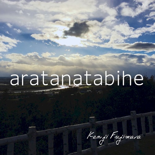 aratanatabihe