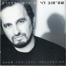 Collection