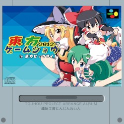 TOUHOU GAME SHOW 2012