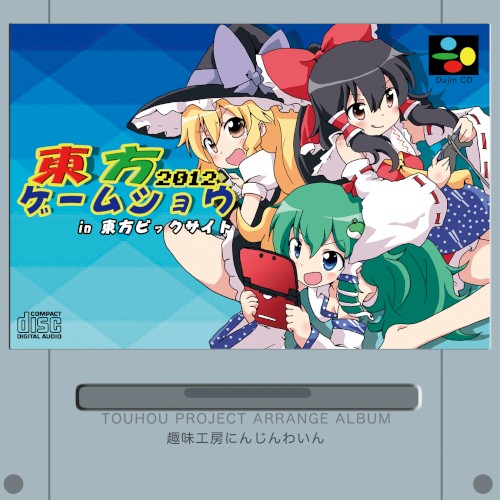 TOUHOU GAME SHOW 2012