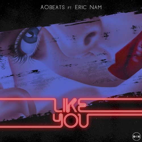 Like You