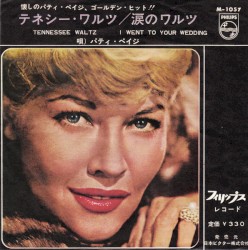 Tennessee Waltz / I Went to Your Wedding
