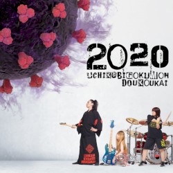 2020