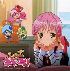 「しゅごキャラ!」オリジナル・サウンドトラック Vol.1