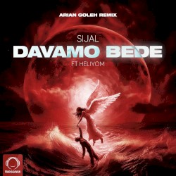 Davamo Bede (Arian Goleh Remix)
