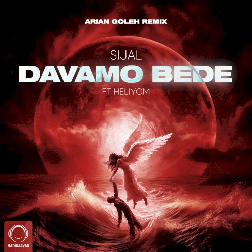 Davamo Bede (Arian Goleh Remix)