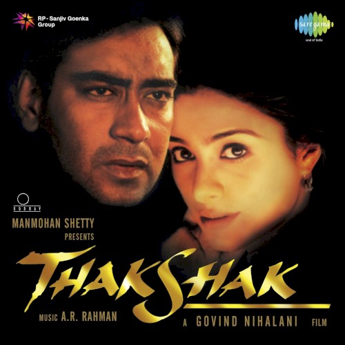 Thakshak