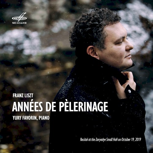 Années de pèlerinage