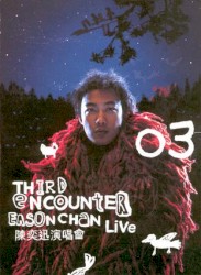 Third Encounter