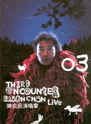 Third Encounter