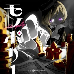 モノポリー