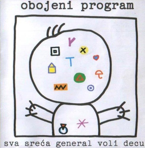 Sva sreća general voli decu