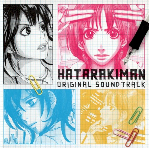 HATARAKIMAN ORIGINAL SOUNDTRACK
