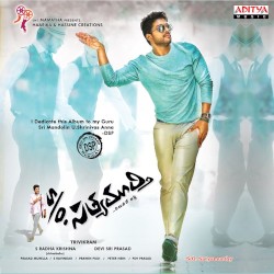 S/O Satyamurthy