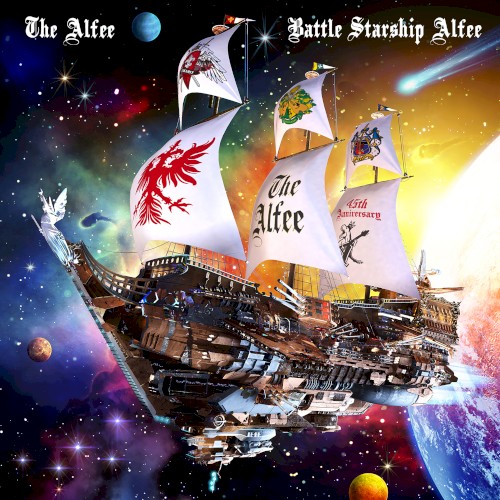 Battle Starship Alfee