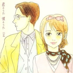 君のうた 僕のうた vol.1