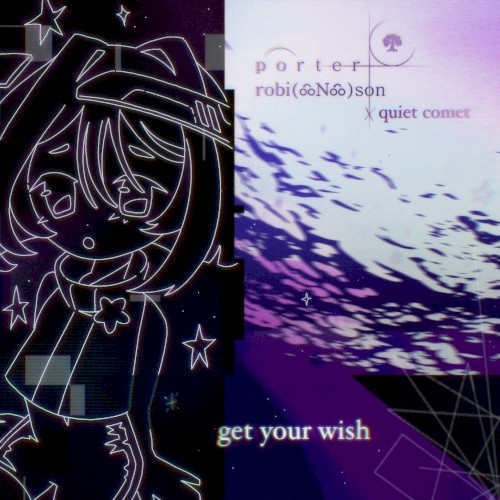 Get Your Wish