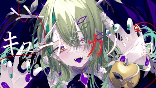 キュートなカノジョ