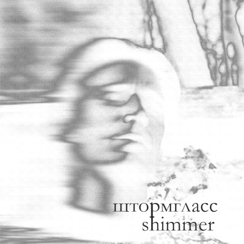 Shimmer