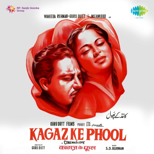 Kagaz Ke Phool