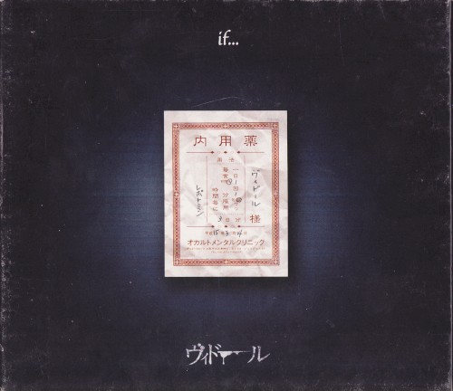 if...レボトミン (Y LV25 25) 475mg