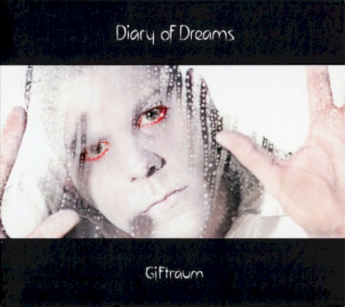 Giftraum