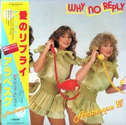 Arabesque VII: Why No Reply