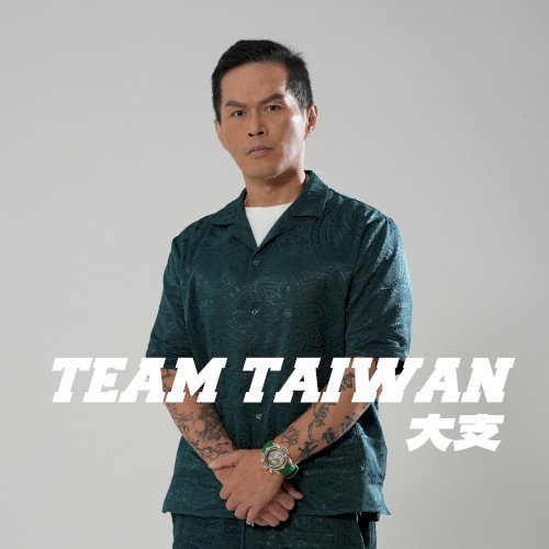 Team Taiwan