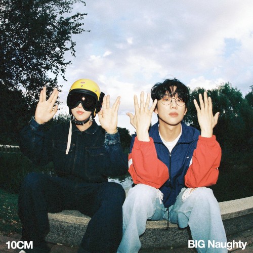 딱 10CM만
