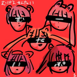 夢幻戦隊むーたいぷ1 (Cover)