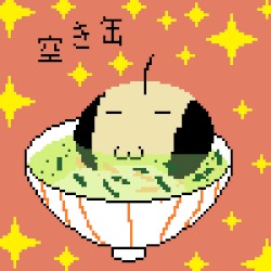 空き缶のお茶漬け