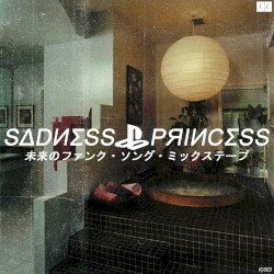 未来のファンク・ソング・ミックステープ