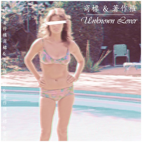 Unknown Lover
