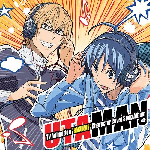 バクマン。 キャラクターカバーソングコレクションアルバム