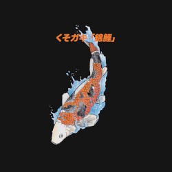 Koi