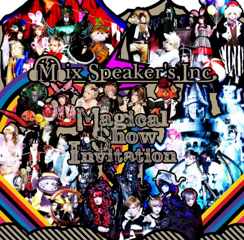 Magical Show Invitation