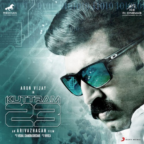 Kuttram 23