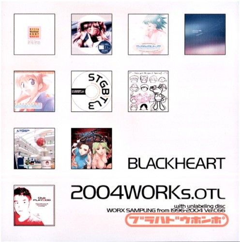2004Works.OTL