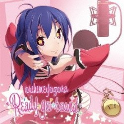 Ready-go-round one
