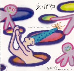 obake