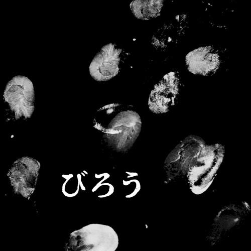 Below
