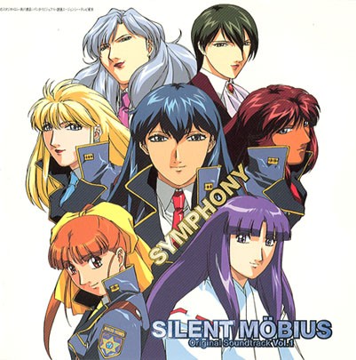 サイレントメビウス Original Sound Track Vol.1 Orchestra Score Version SYMPHONY