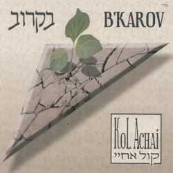 B'karov