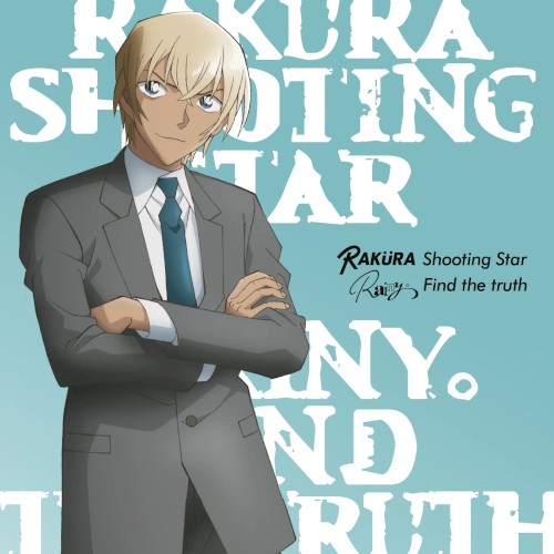 Shooting Star / Find the truth